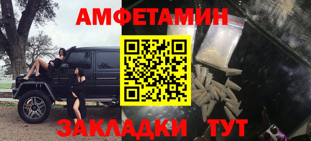 АМФ 98%  Вход с VPN  АМФ  Кстово 