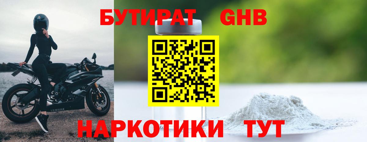 Экстази Кстово