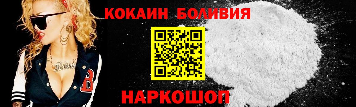 Кстово  ГАШ  МАРИХУАНА  Вход с VPN  Меф кристаллы  Cocaine  МЕТАМФЕТАМИН 