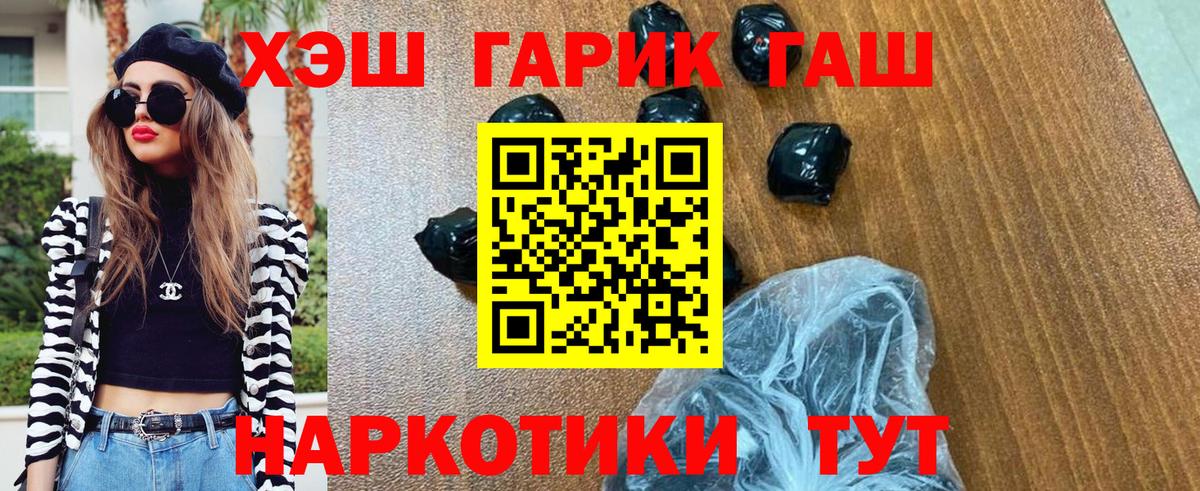 где купить наркотик  ГАШ AMNESIA HAZE  Кстово  Вход с VPN  ГАШ 40% ТГК 