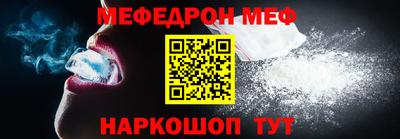 метамфетамин Кандалакша