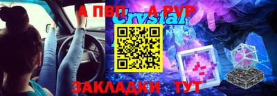 метамфетамин Кандалакша