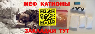 метамфетамин Кандалакша