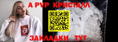 круглые Канаш