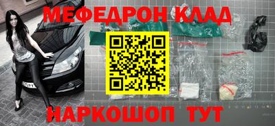 круглые Канаш