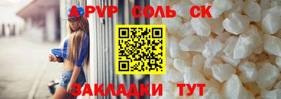 дурь Камышлов