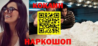 метамфетамин Кандалакша