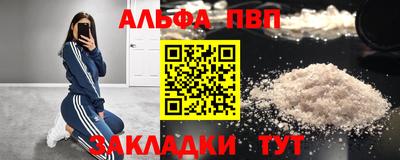 метамфетамин Кандалакша