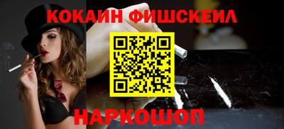 метамфетамин Кандалакша