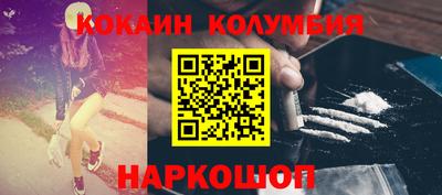 метамфетамин Кандалакша