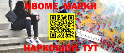 дурь Камышлов