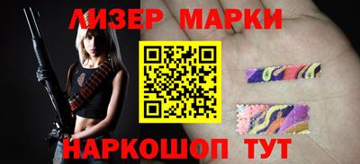 метамфетамин Кандалакша