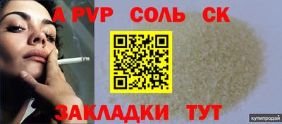 дурь Камышлов