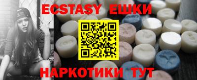 дурь Камышлов