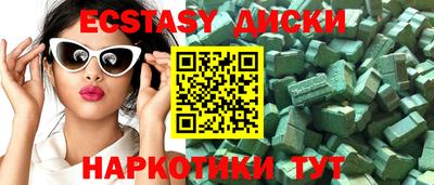 круглые Канаш