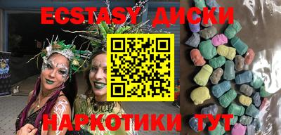 круглые Канаш