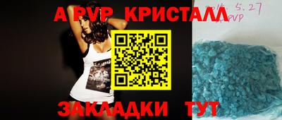 круглые Канаш