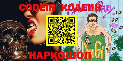 метамфетамин Кандалакша