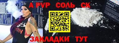 метамфетамин Кандалакша