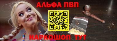 метамфетамин Кандалакша