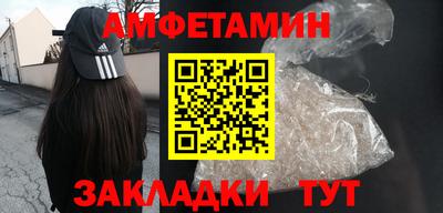 метамфетамин Кандалакша
