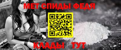 метамфетамин Кандалакша
