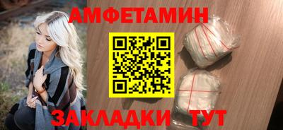 метамфетамин Кандалакша