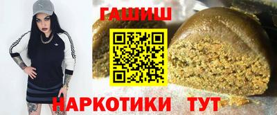 метамфетамин Кандалакша