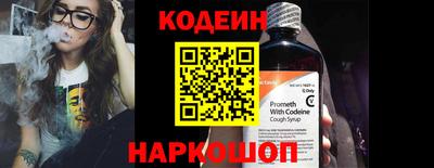 метамфетамин Кандалакша