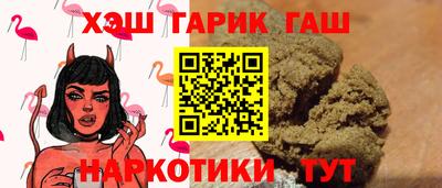 метамфетамин Кандалакша