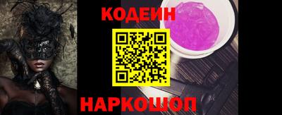 дурь Камышлов
