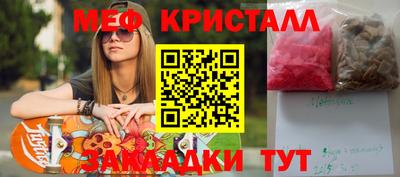 круглые Канаш