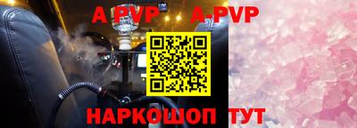 круглые Канаш