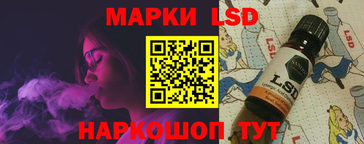 ЛСД экстази ecstasy Кстово