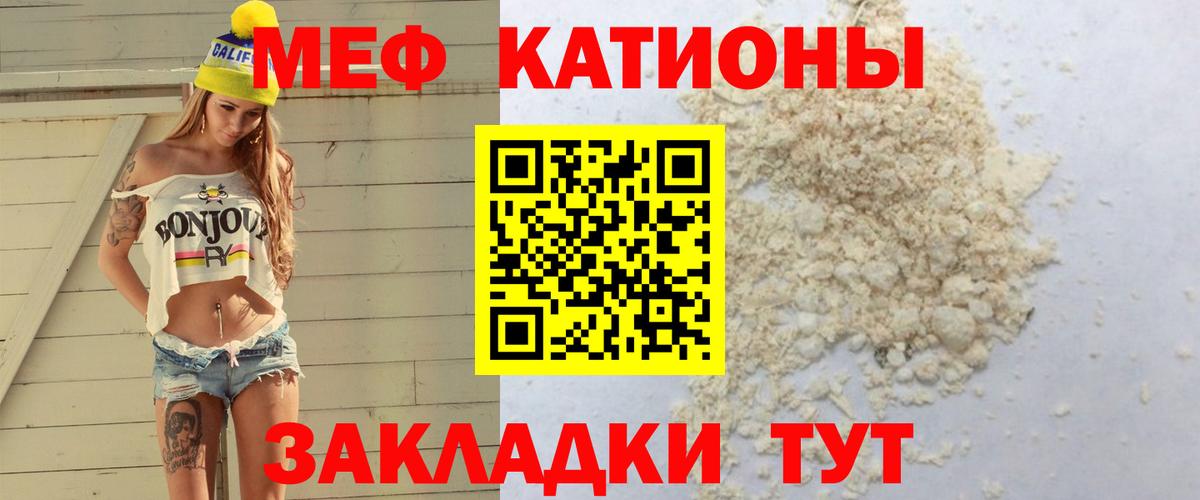 МЯУ-МЯУ  Вход с VPN  Кстово  МЯУ-МЯУ 4 MMC  МЯУ-МЯУ VHQ 