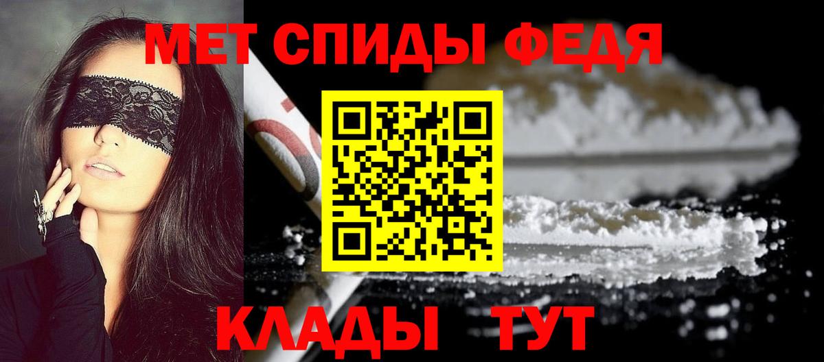 Метамфетамин витя Кстово