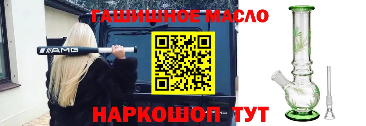ТГК жижа Кстово