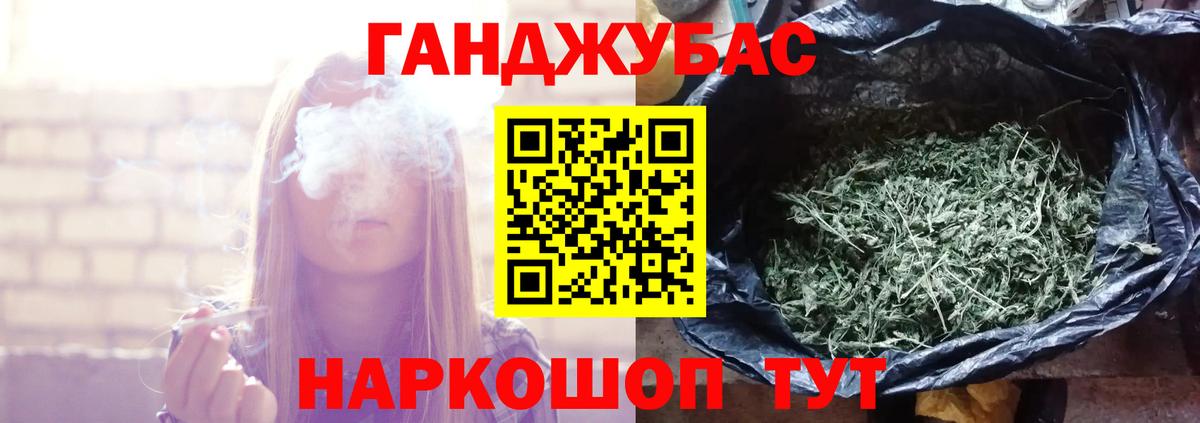 Конопля марихуана  Конопля AK-47  Вход с VPN  Каннабис индика  Кстово 
